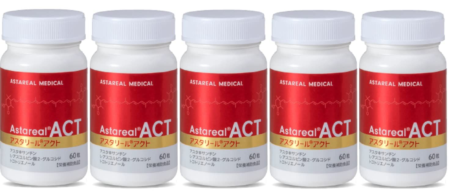 5個セット】アスタリールACT2 60粒 【公式通販】