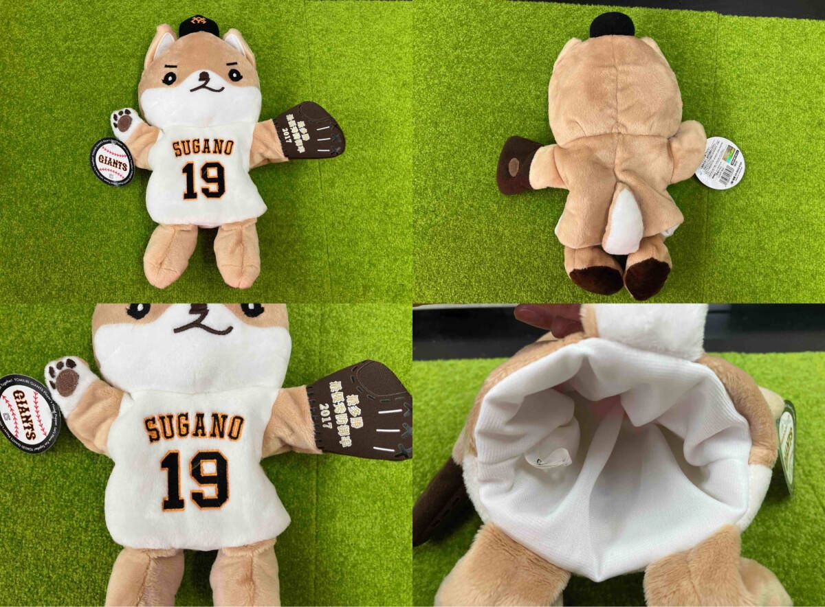巨人 ハンドパペット #19 菅野智之 #2 陽岱鋼 #9 亀井善行 タグ付き