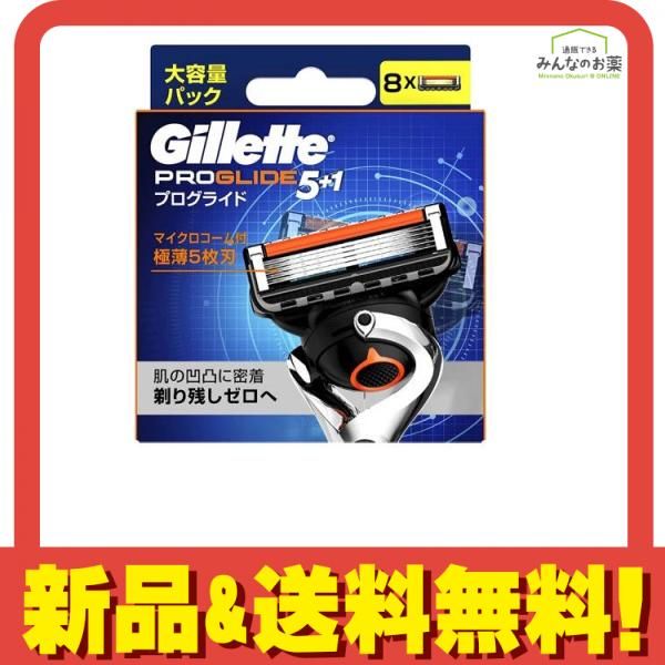 ジレット プログライド5+1 マニュアル 替刃 4個入 6個セット 【公式通販】