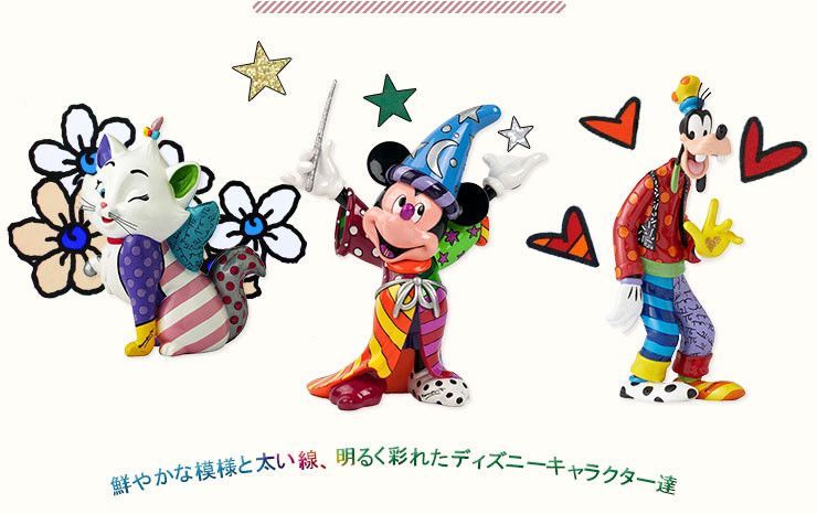 Disney BRITTO ドナルドダック フィギュア ポップアート　ディズニー ロメオ ブリット エネスコ Enesco ドナルド ポップ ディズニー バイ