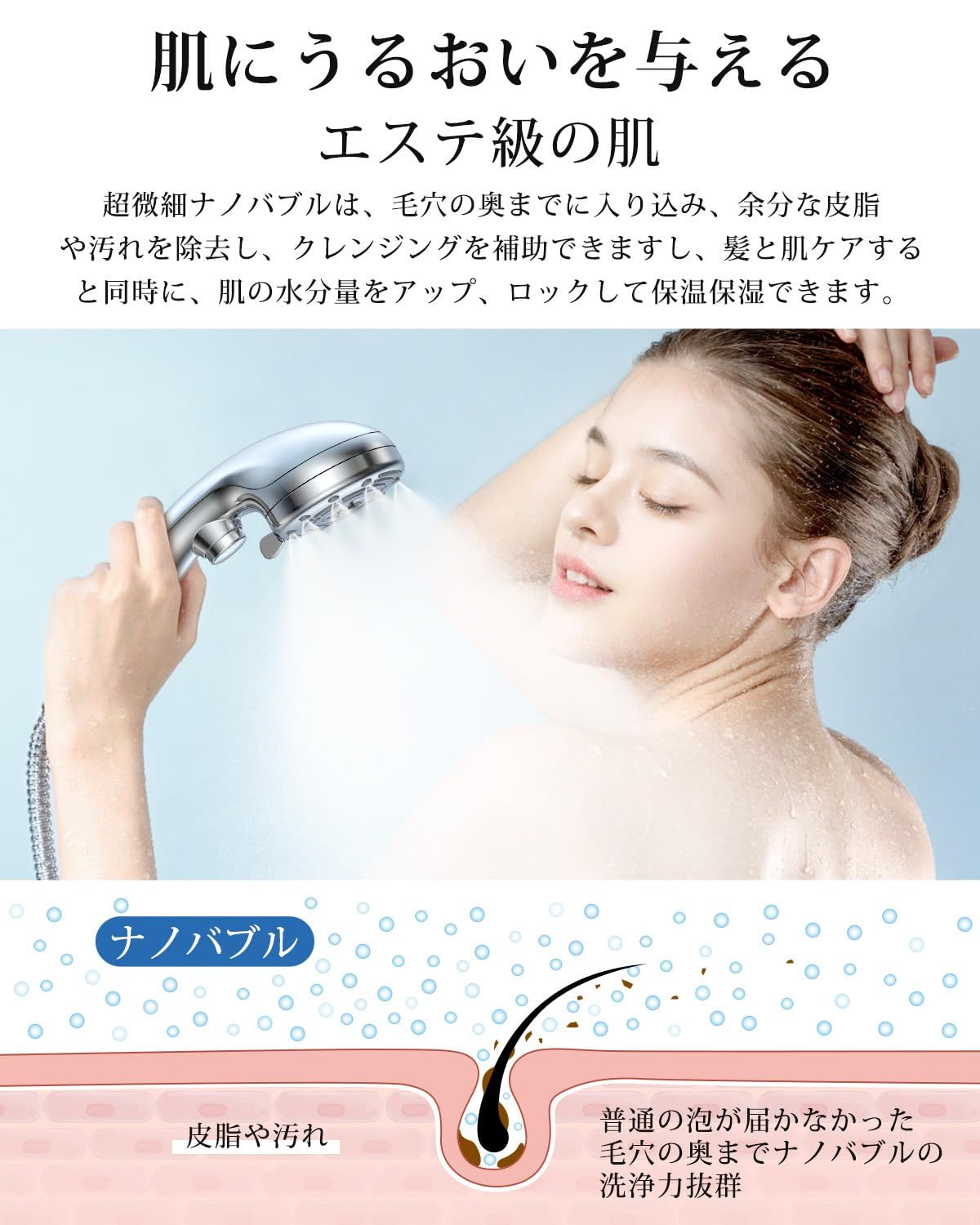シャワーヘッド RUNCTY マイクロナノバブル シャワーヘッド【2024革新・6段階水流・超微細泡】手元止水 極細水流 肌ケア 美髪 毛穴汚れ除去  頭皮に肌に優しい ミストシャワー ヘッド ナノバブル 節水80％以上 高水圧 保温 うるおい お手入れ・取 - メルカリ RUNCTY ... 節水 シャワーヘッド 手元止水 超微細泡 極細水流 節水 肌ケア 美髪 毛穴汚れ除去 高洗浄力 ミストシャワー ヘッド ナノバブル