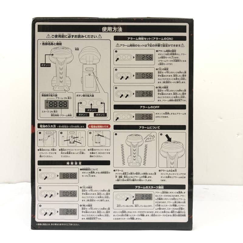 フィーバー機動戦士ガンダムユニコーン～