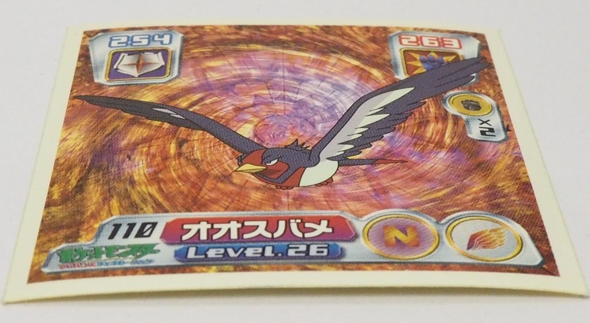 ポケモン シール列伝110【オオスバメ ツバメポケモン ノーマル&飛行