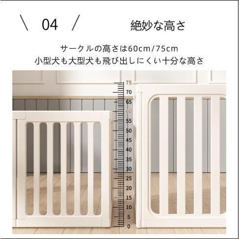 猫 フェンス室内サーク