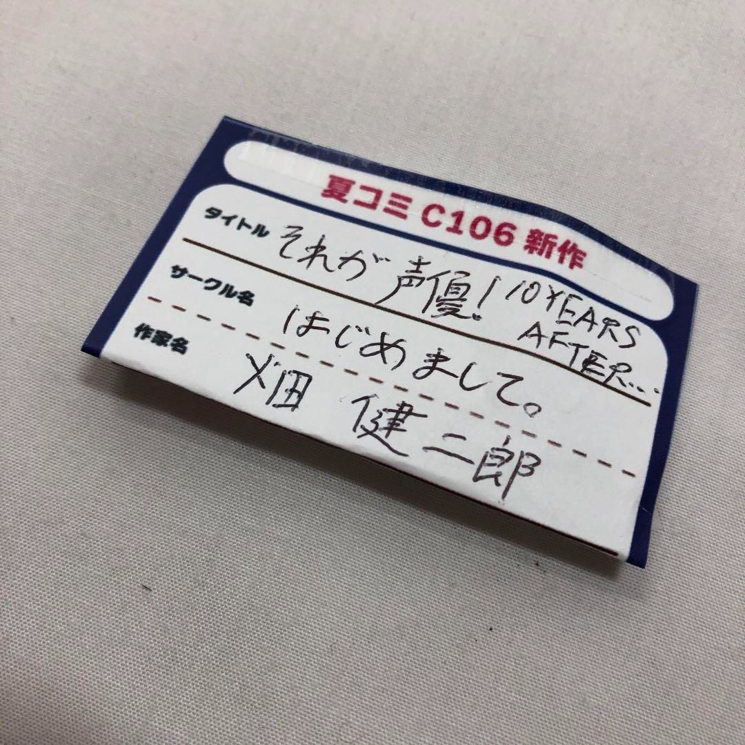 メルカリ
