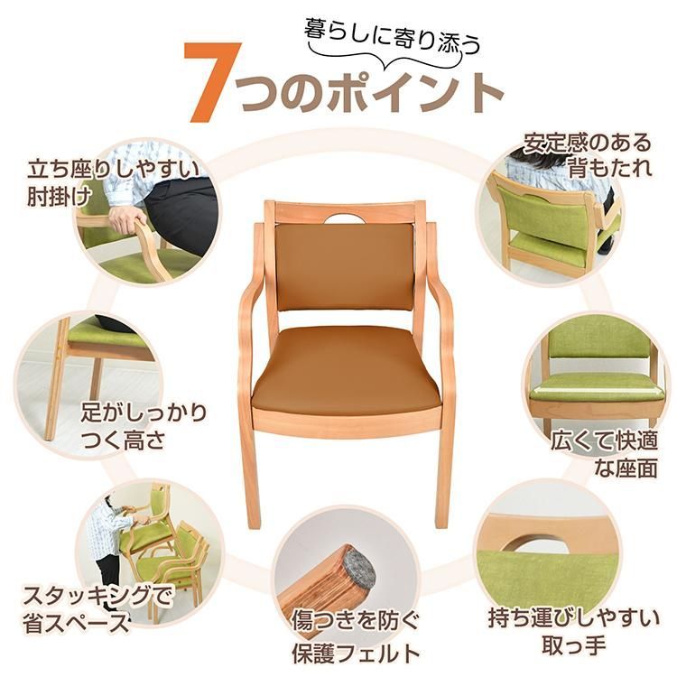 木製
