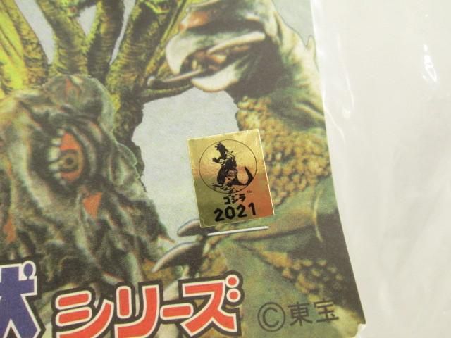 グリーンメタリック マーミット
