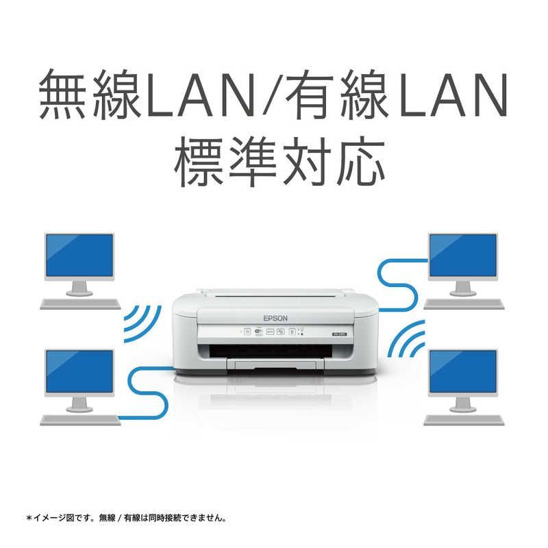 PC周辺機器 【 新品 未開封 】 エプソン A4モノクロインクジェット 