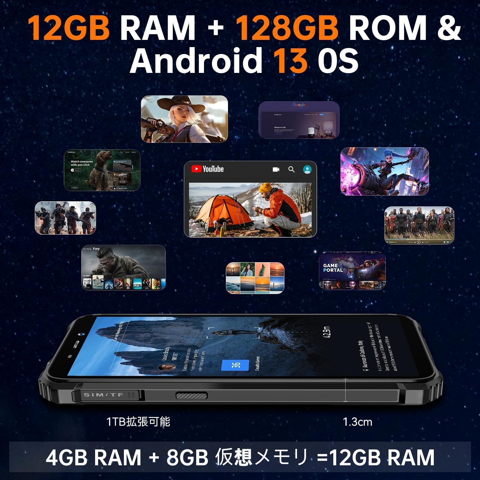 大特価 6300mAhの大容量バッテリー 6インチHD+大画面 simフリー simフリー 本体 20MP 本体 スマホ スマホ デュアルカメラ、  防水防塵耐衝撃 Android13 タフネススマホ 1TB拡張可能 4GデュアルSIM、NFC、OTG、顔認証、 - メルカリ