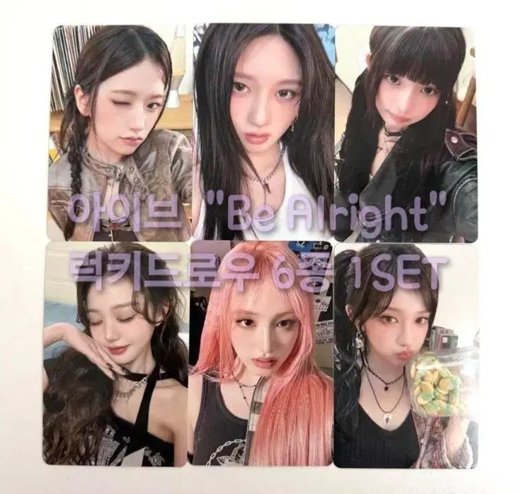 IVE - IVE ラッキードロー ive IVE(アイヴ) Be Alright ヴィオライト ラッキードロー