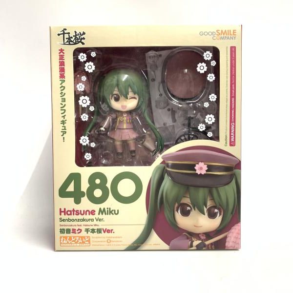 ねんどろいど 初音ミク　千本桜ver. 480 ねんどろいど 初音ミク 千本桜Ver.