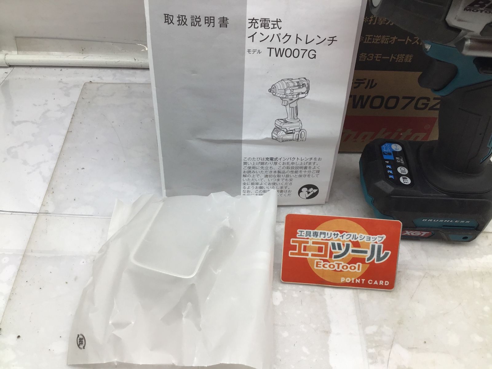 TW007GZ