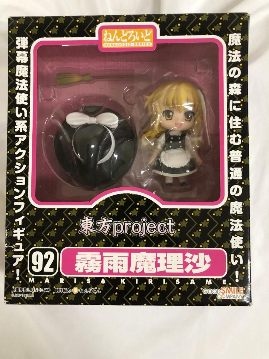 東方project ねんどろいど　霧雨魔理沙　未開封 未開封】ねんどろいど 92 東方Project 霧雨魔理沙 - メルカリ