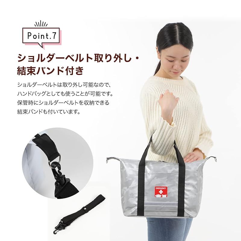 畜光材付