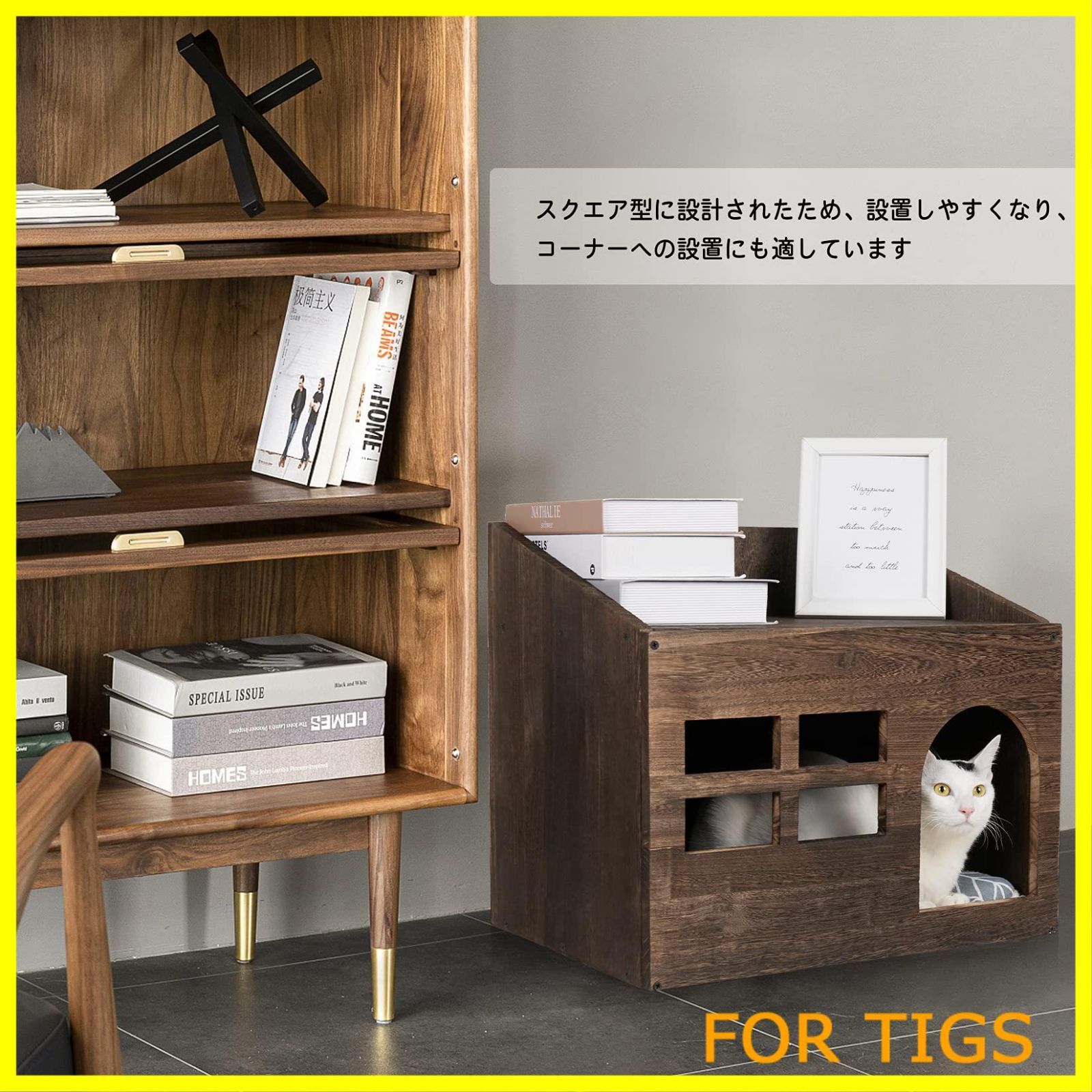ペットハウス 室内