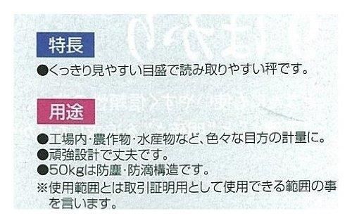 シンワ測定 Shinwa