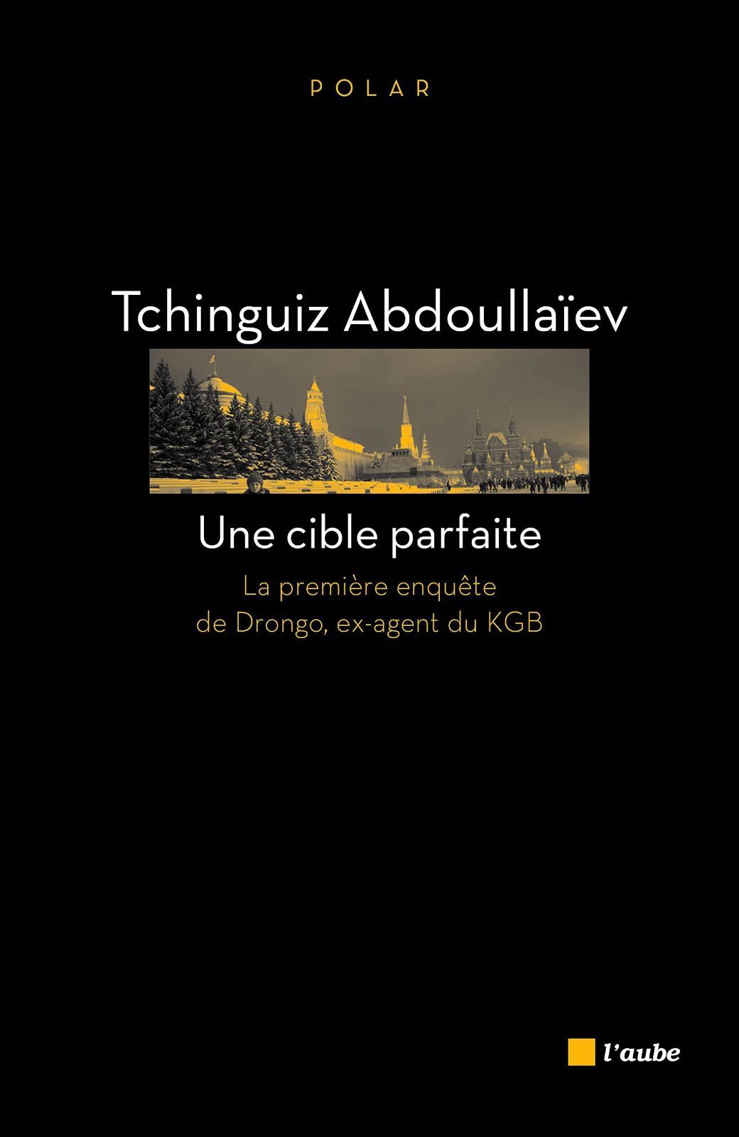 限定セール，正規品 Une cible parfaite その他