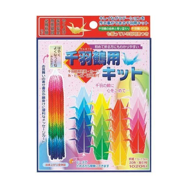 7mm千羽鶴 7mm千羽鶴 7mm千羽鶴 折り鶴 紅白 7.5cm 100羽 : 千羽の鶴オンライン