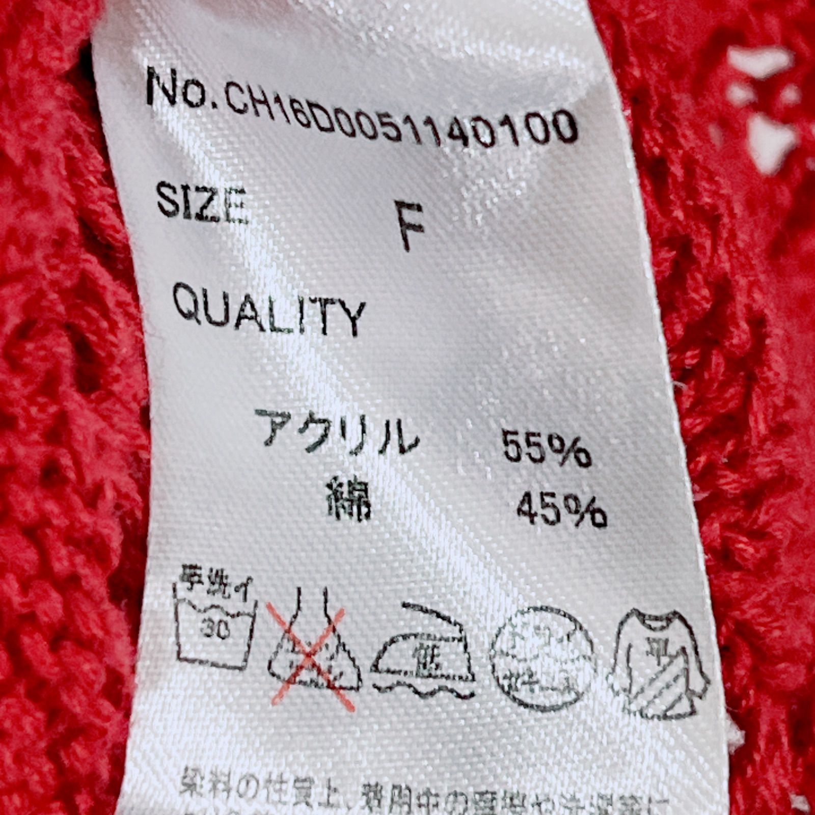 美品】who
