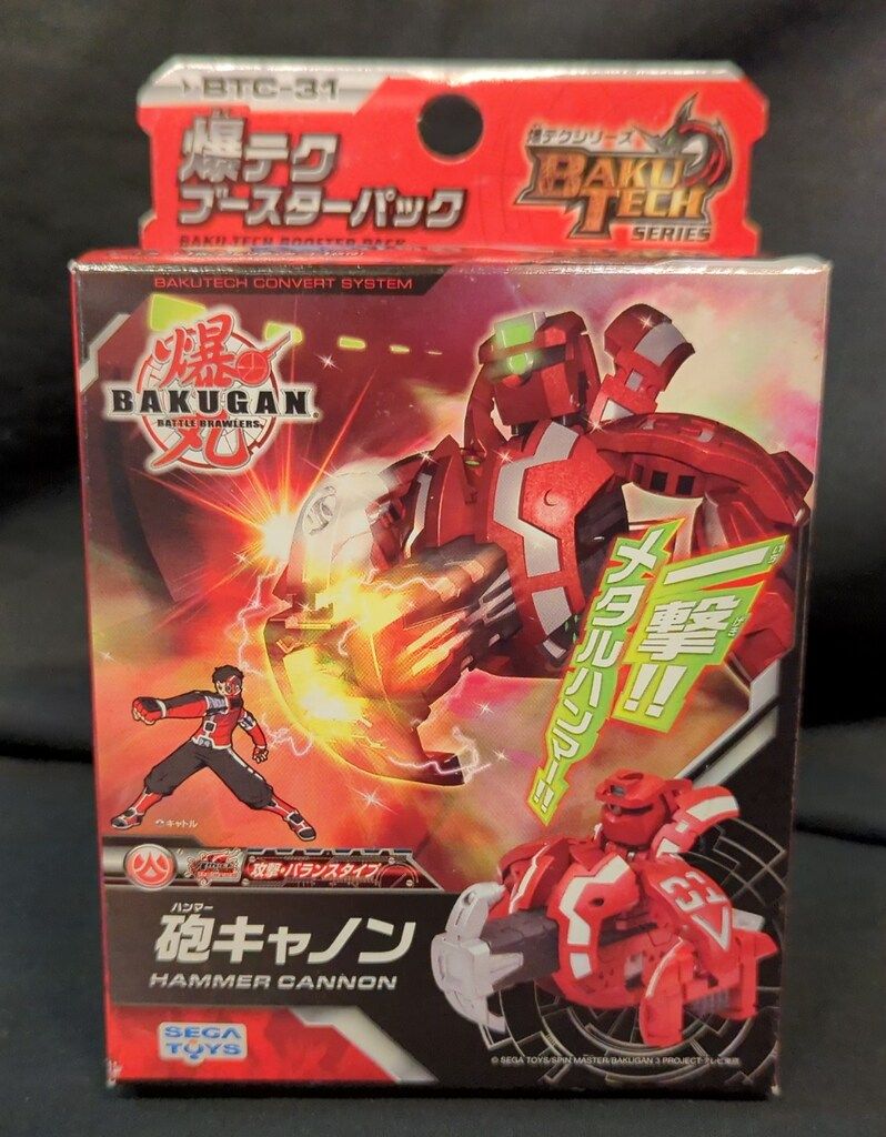 セガトイズ 爆テクブースターパック 爆TECH!爆丸 砲キャノン