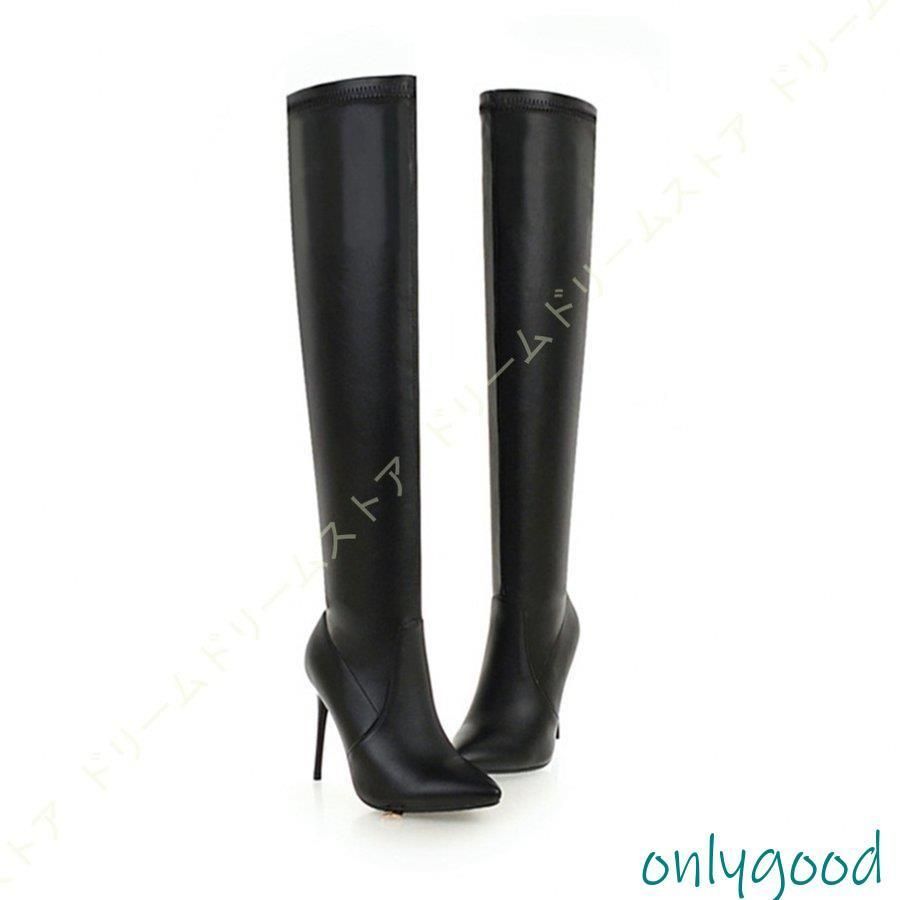 ロングブーツ レディース 大きいサイズ 本革 ニーハイブーツ ストレッチ ポインテッドトゥ 小さいサイズ サイハイブーツ ロング丈 パーティWPまとめ買い割引 KIN-KAAI_COM