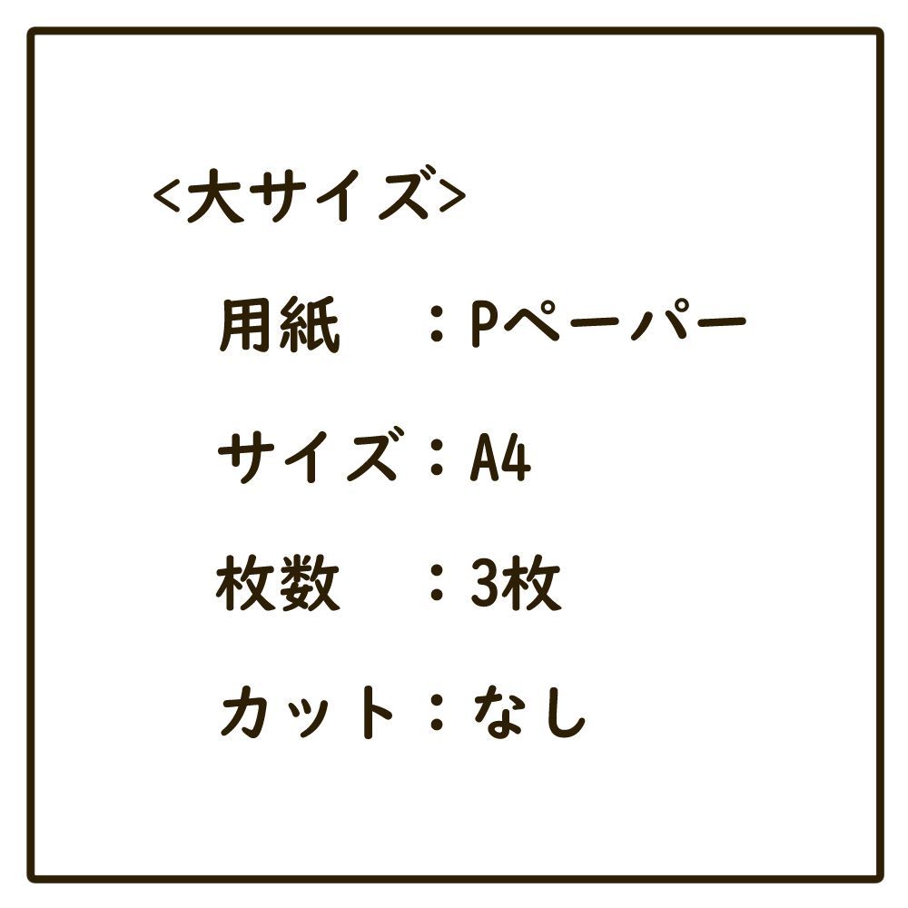 パネルシアター　大サイズ　やさいのうた