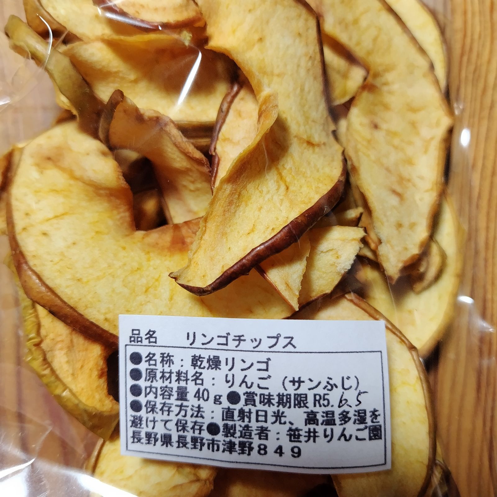 noa 長野県産 サンふじ りんごチップス 信州りんごチップス サンふじりんご 40g×4袋セット - メルカリ