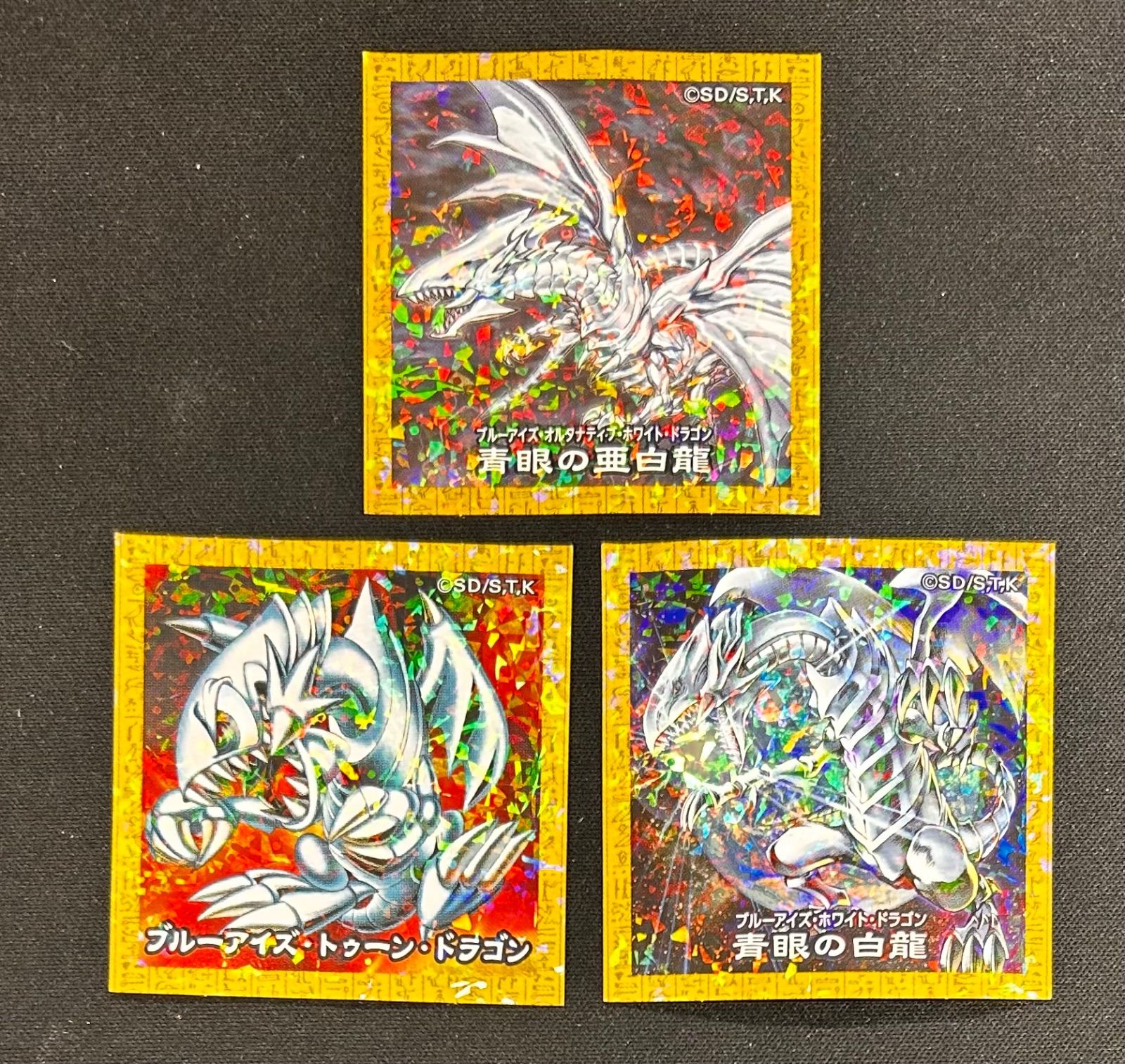 【PSA10】遊戯王 ハイチュウコラボ 青眼の白龍 プロモ 最安値 2025年最新】ハイチュウ 遊戯王 psaの人気アイテム - メルカリ