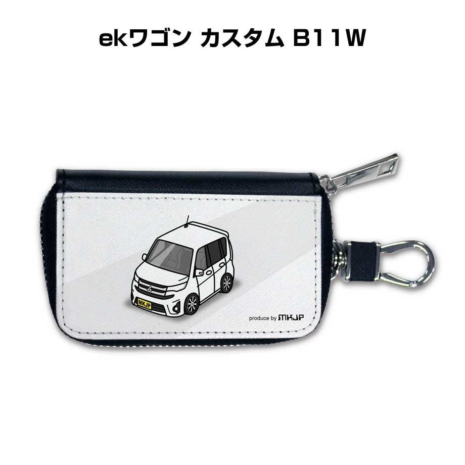 車種別ボディカラーが選べるスマートキーケース ミツビシ ekワゴン