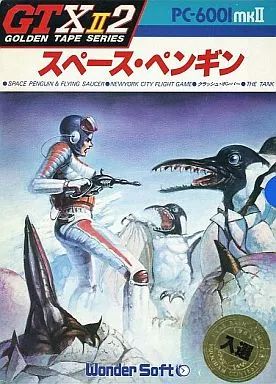 PC-6001カセットテープソフト スペース ペンギン