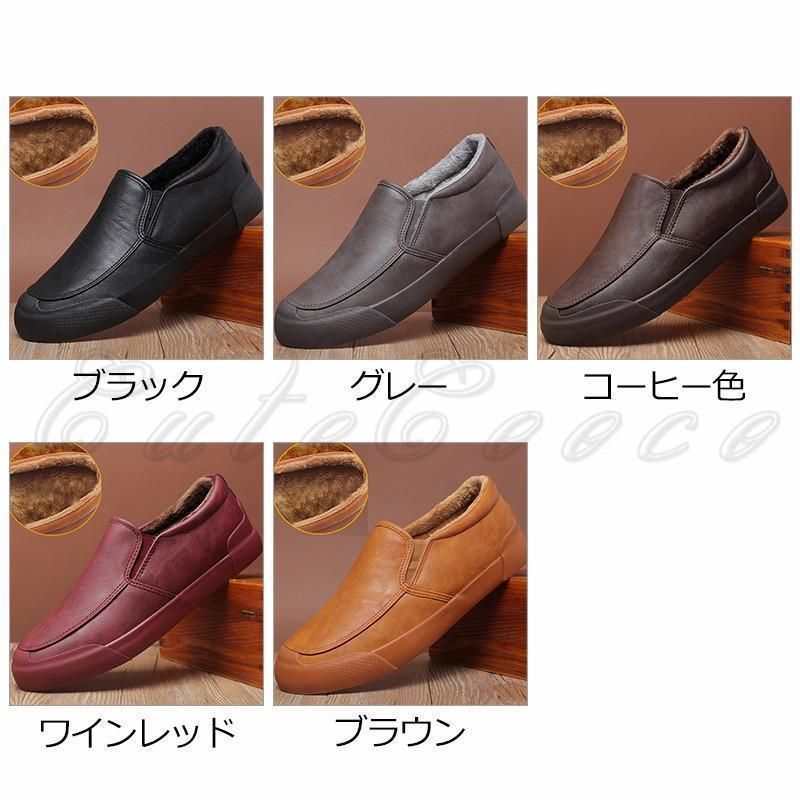 暖かい 歩きやすい