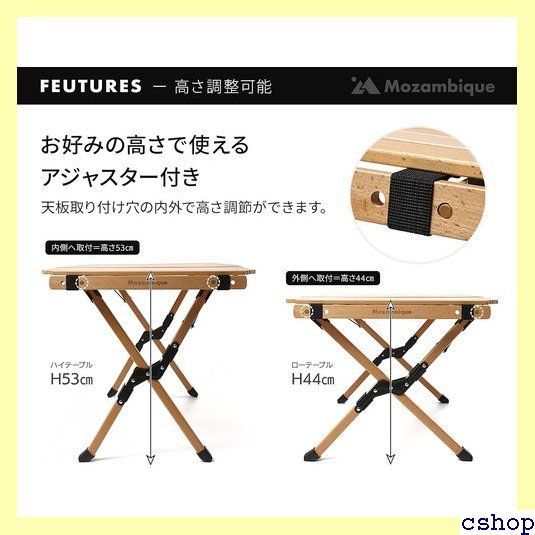 Mozambique モザンビーク アウトドアテーブル ロールテーブル ウッド
