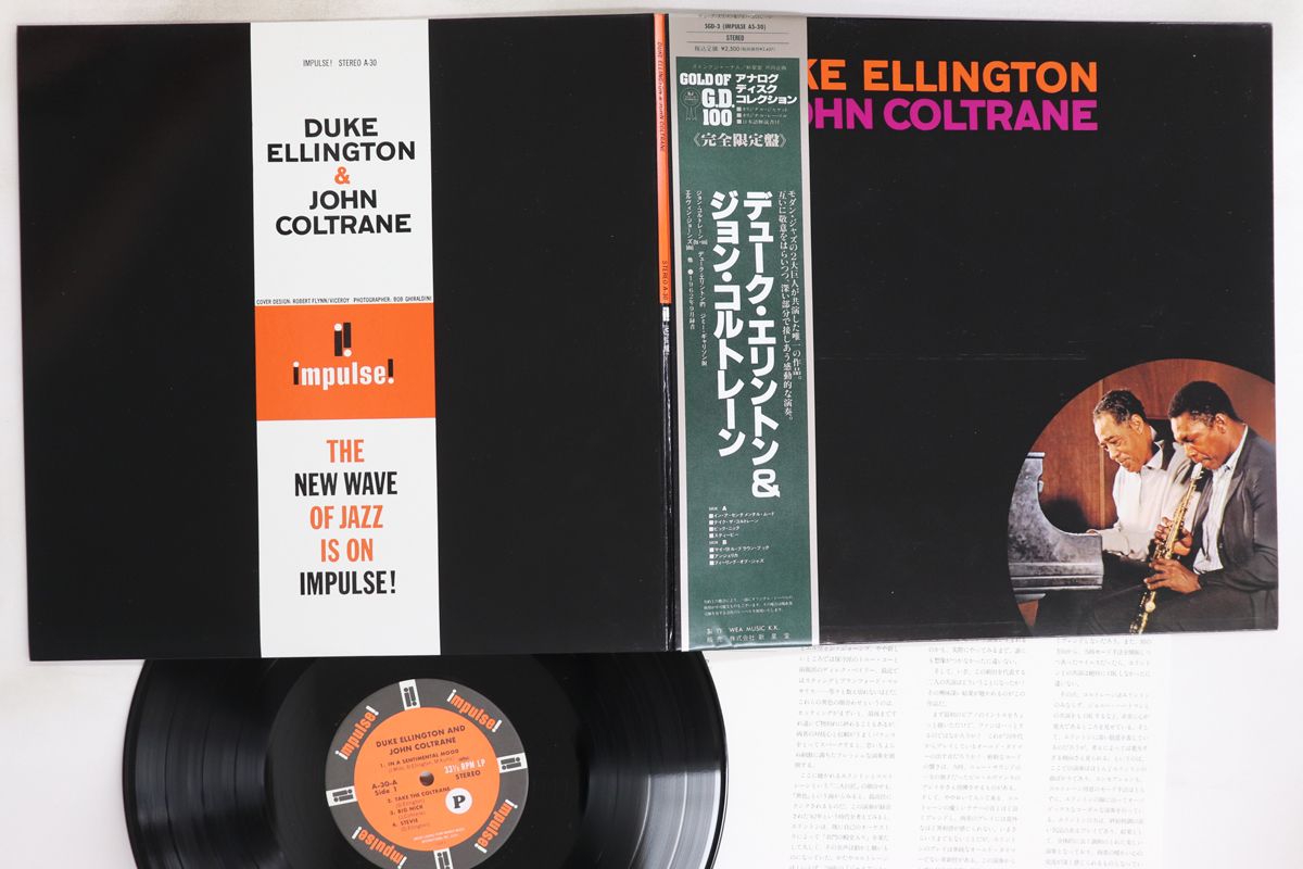 John Coltrane アナログレコード 4枚セット 公式通販
