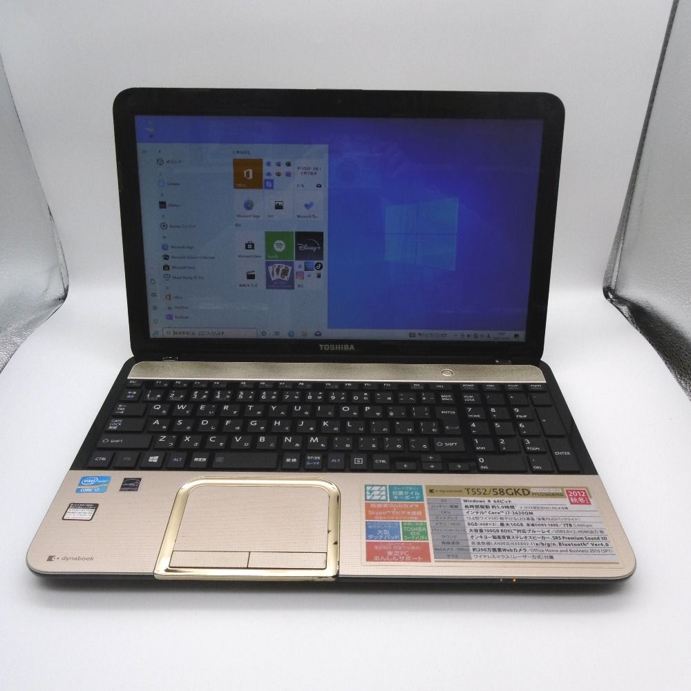 2025年最新】Yahoo!オークション -dynabook t552 ジャンク(東芝