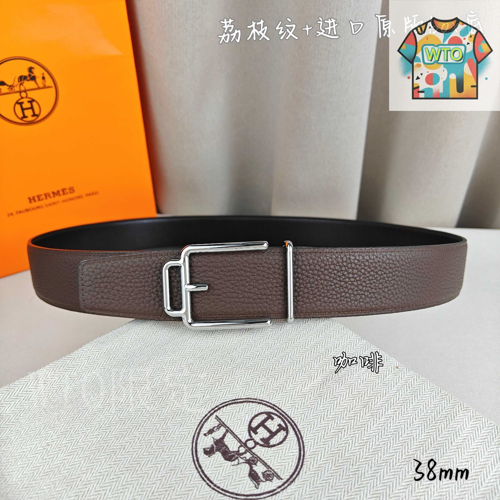 今日WTO】Herm?s エルメス ダブルポイント ダブルフェイスベルト