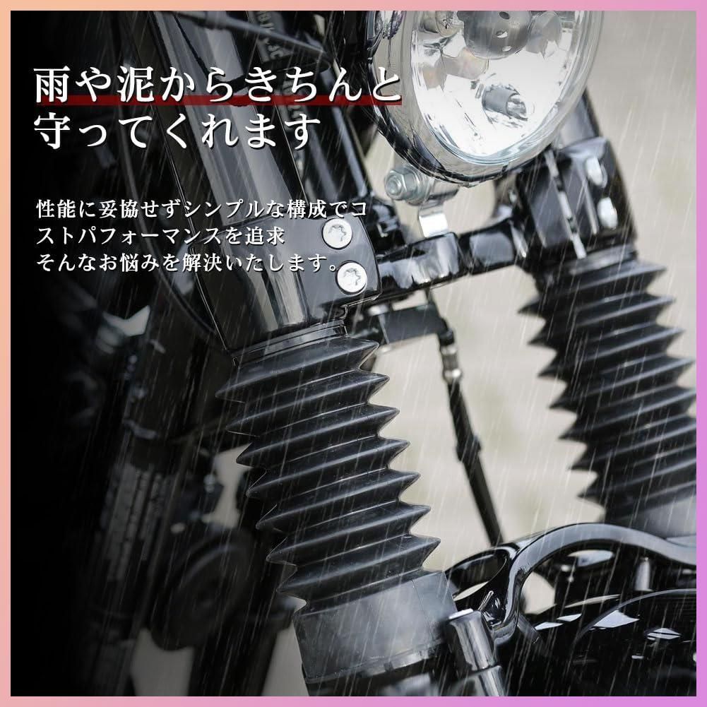 ☆人気商品☆GZYF ハーレー スポーツスター用 フォークカバー フォークブーツ バイク用フロントフォーク 全長185mm 上φ39mm 下φ64mm  ゴム製 防水 防塵 傷防止 対応車種 ハーレー スポーツスター XL883 1200 1ペア - メルカリ