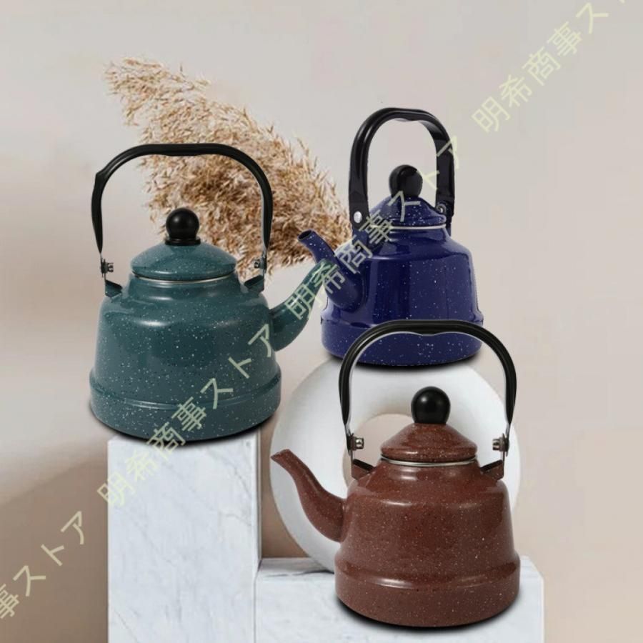 ケトル やかん ホーロー 琺瑯 おしゃれ レトロ かわいい 可愛い