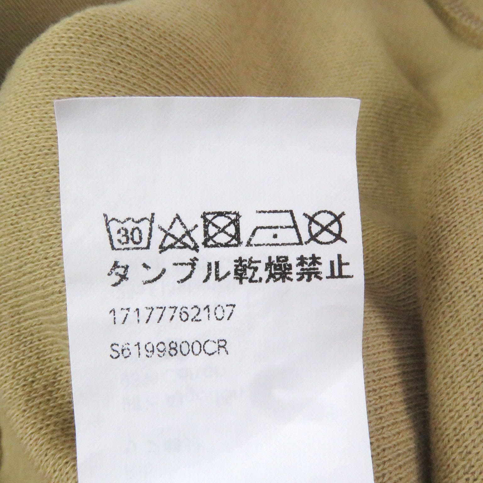 トレーナー