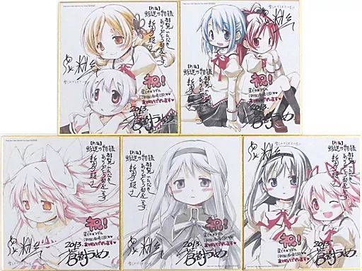 劇場版 魔法少女まどか☆マギカ「叛逆の物語」ミニ色紙 5枚セット 中古】紙製品(キャラクター) 全5種セット 特製ミニ色紙 「劇場版 魔法