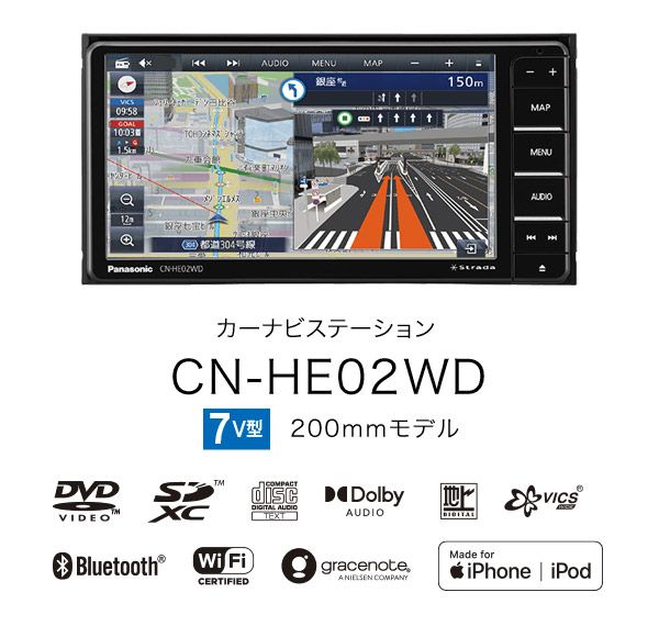 パナソニックCN-HE02WDストラーダ7V型200mmカーナビステーションBluetooth/フルセグ/DVD再生/CD録音 - メルカリ