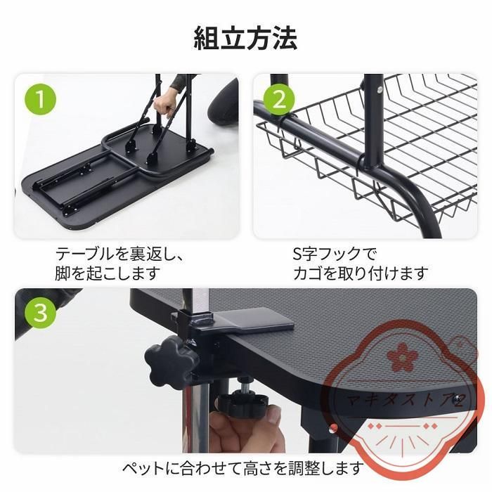 ペット グルー