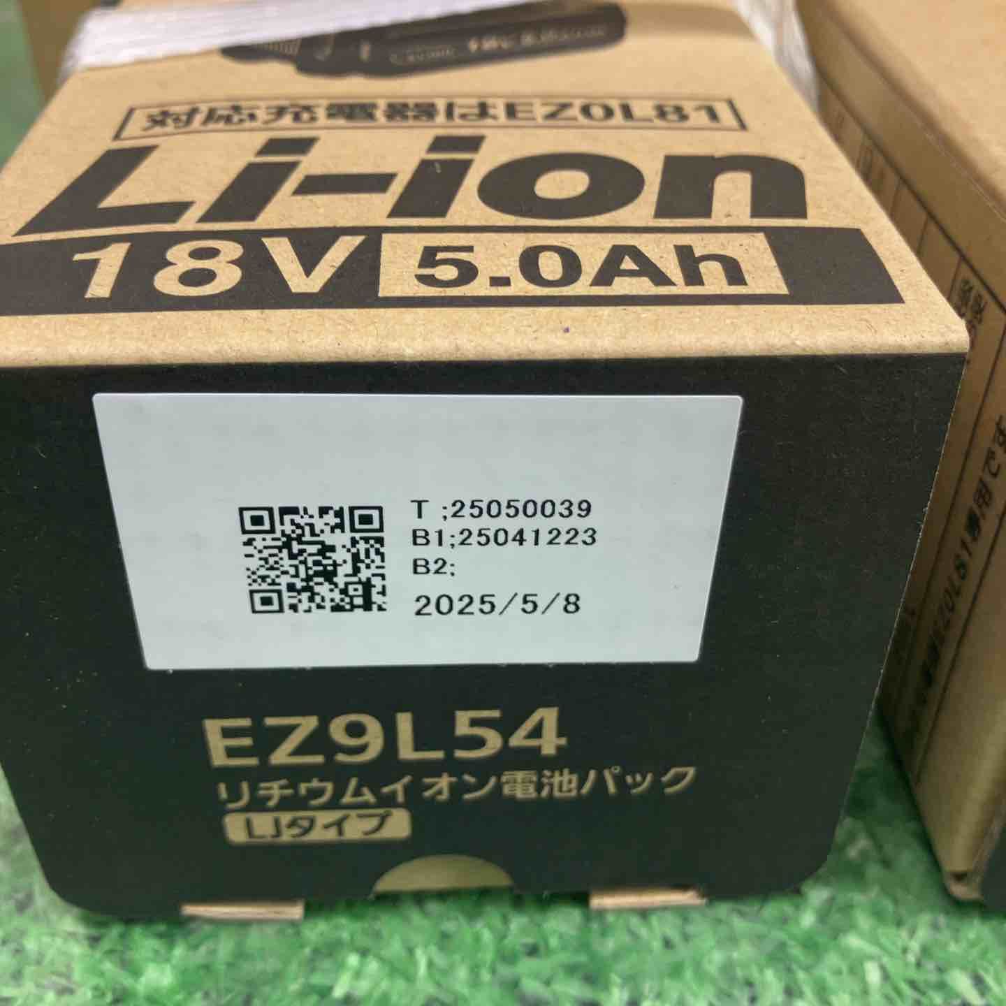 リチウムイオンバッテリー 18V|5.0Ah