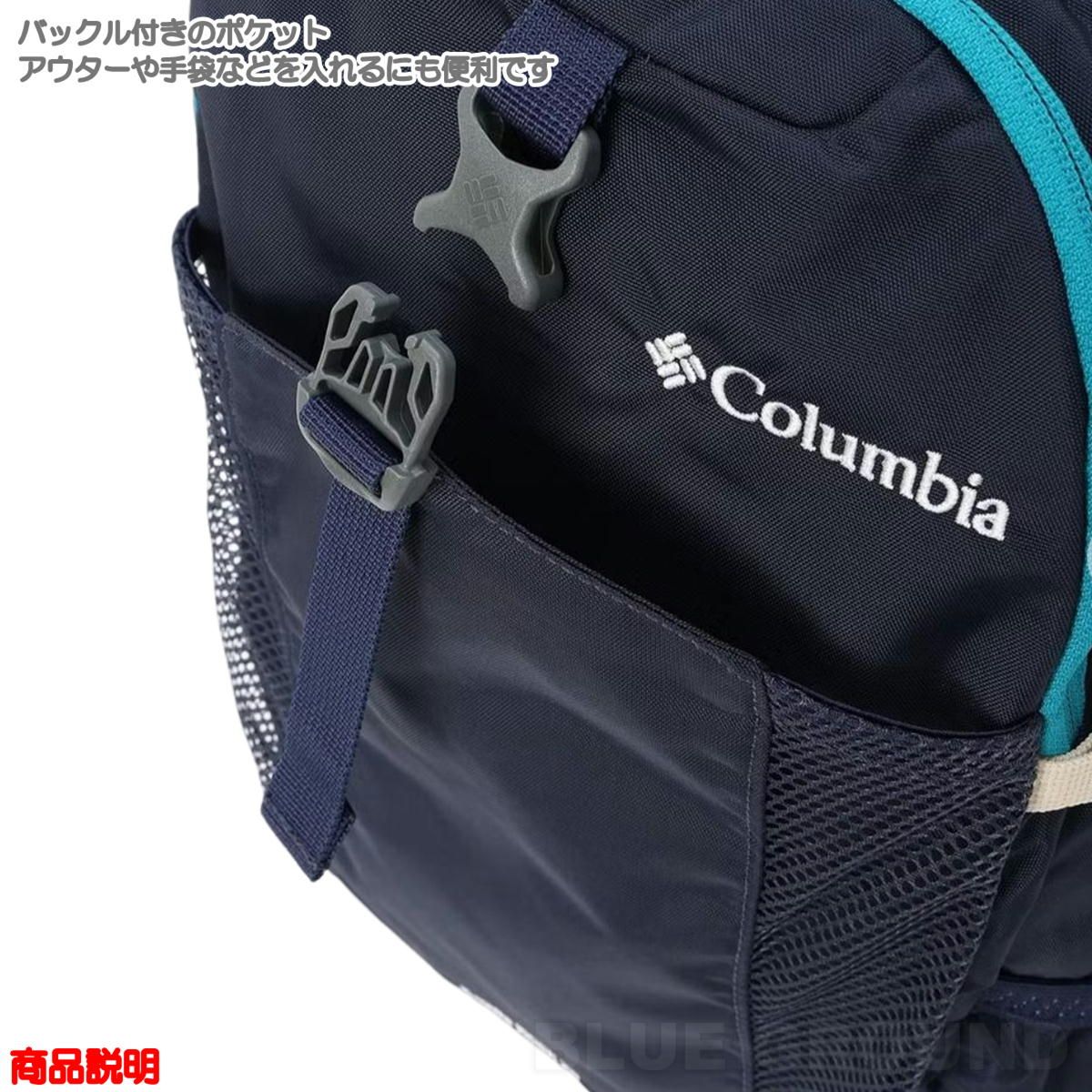 コロンビア | キャッスルロック20 バックパック2 トランクルティール 329 USTAUSTRALIA_COM_AU