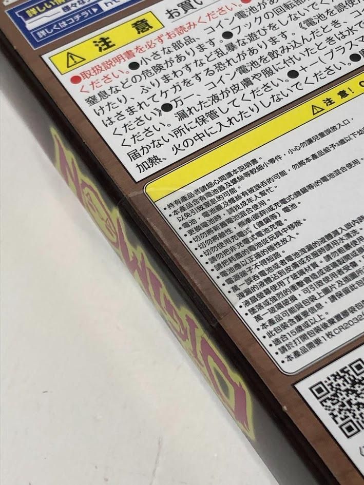 デジタルモンスターKENJI WATANABE EDITON - メルカリ