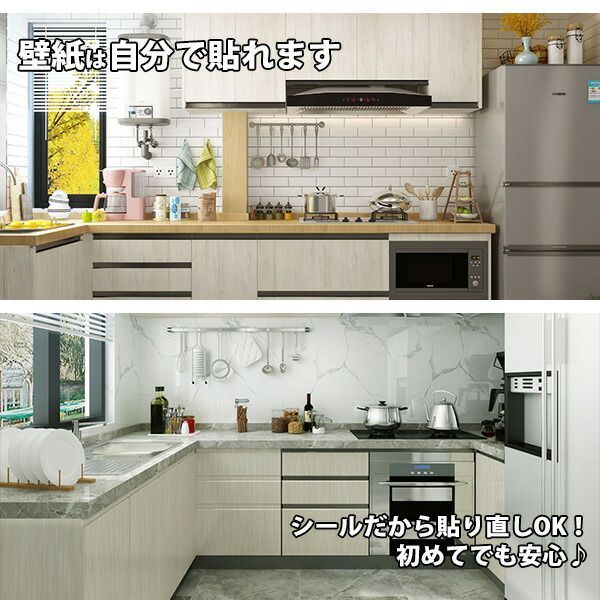 壁紙シール ウォールデコシートワイド60cm幅