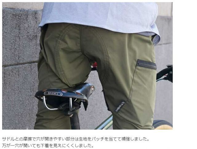 速乾ストレッチ