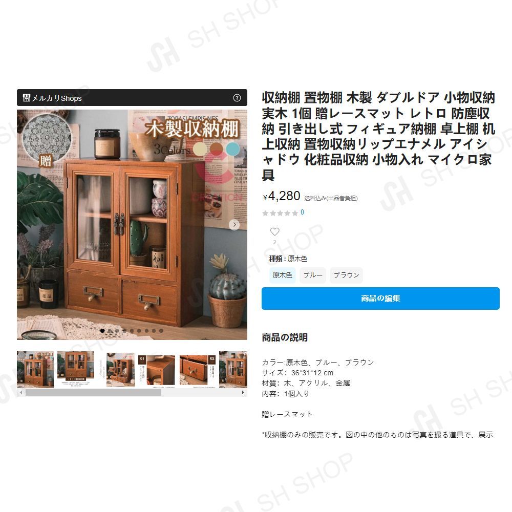 みゆき様 専用ページ みゆき様 専用ページ