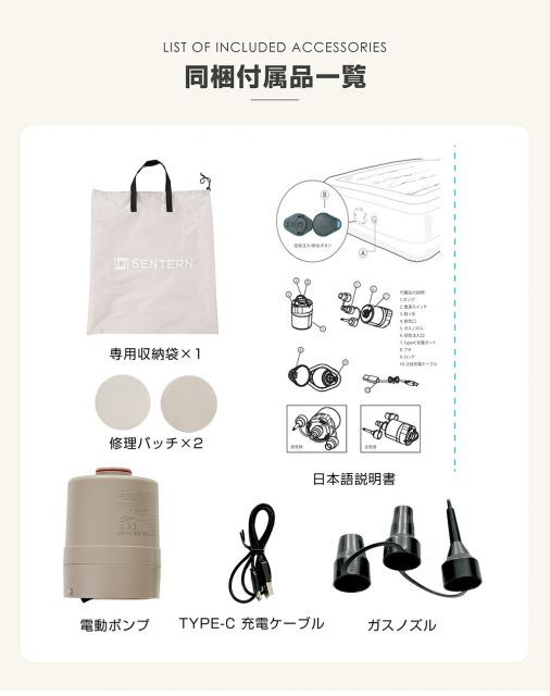 自動膨張式 Type-c