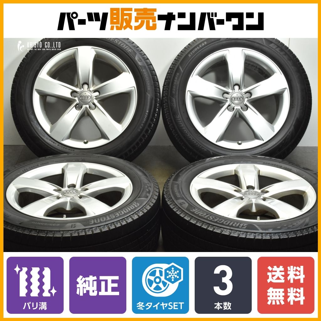 バリ溝】アウディ 4G A6 純正 18in 8J +39 PCD112 ブリヂストン 