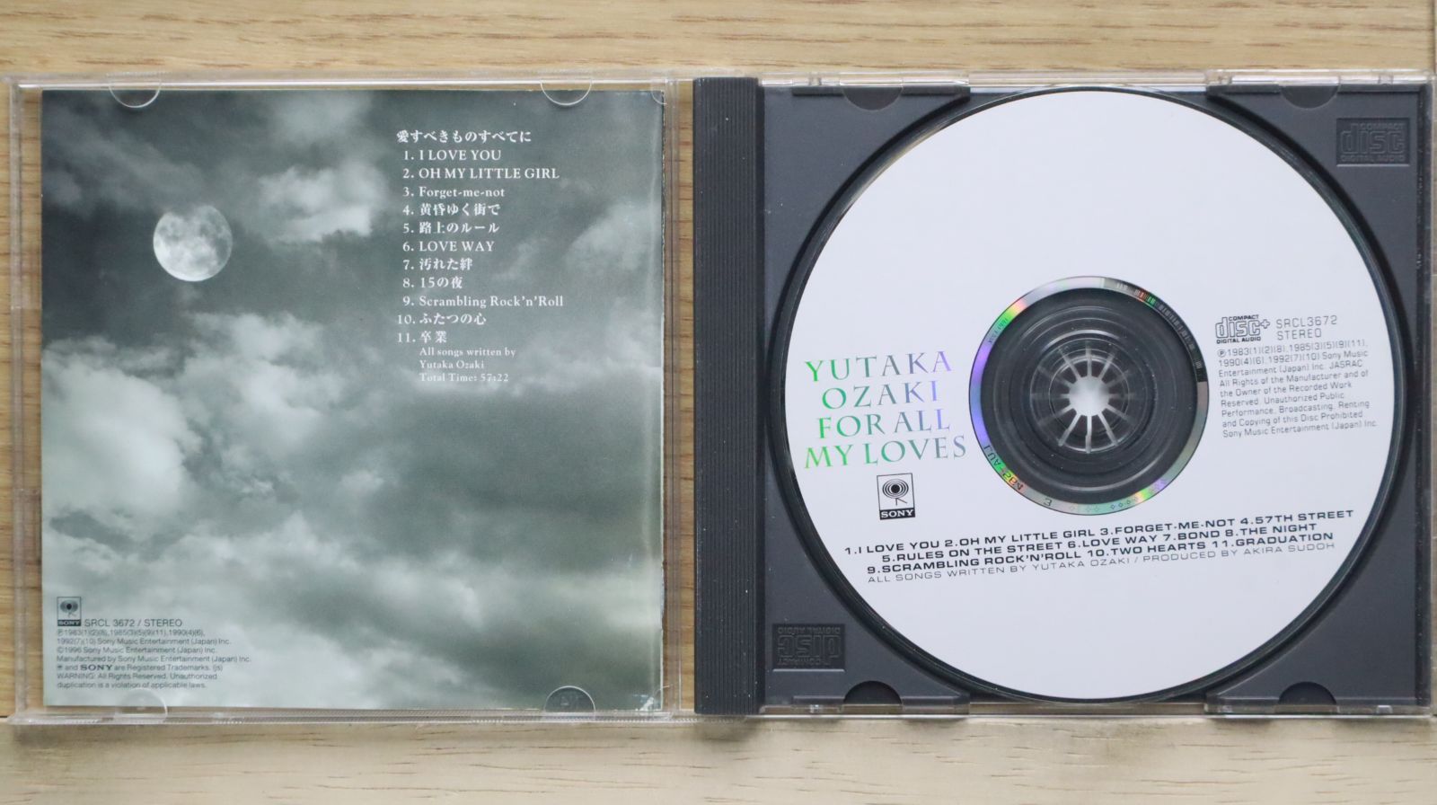 国内盤CD☆尾崎豊/Yutaka Ozaki□ 愛すべきものすべてに BEST